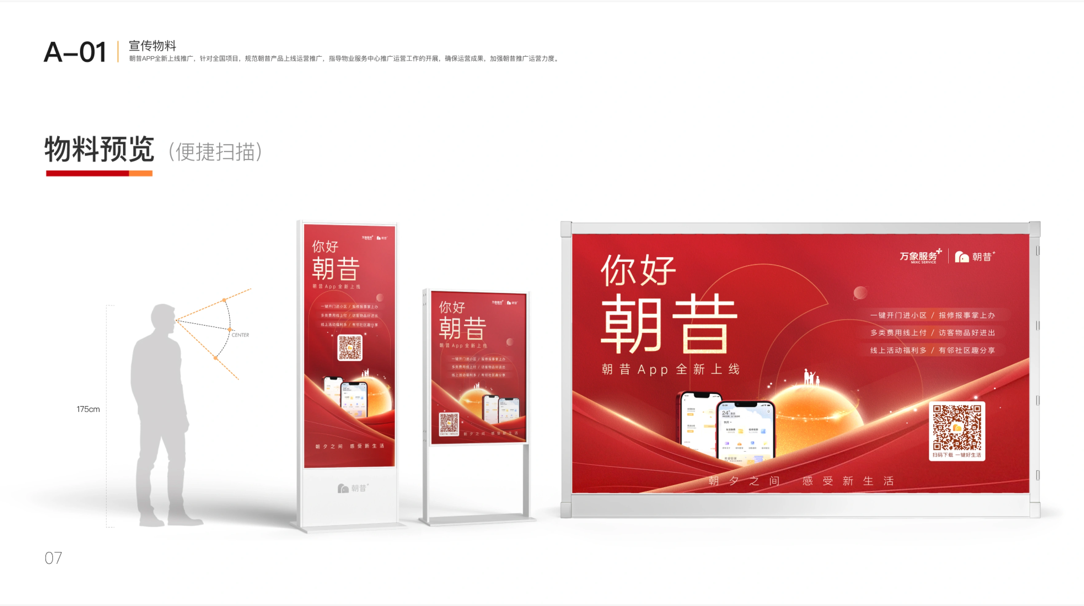 Hello Zhaox Campaign - Marketing Strategy