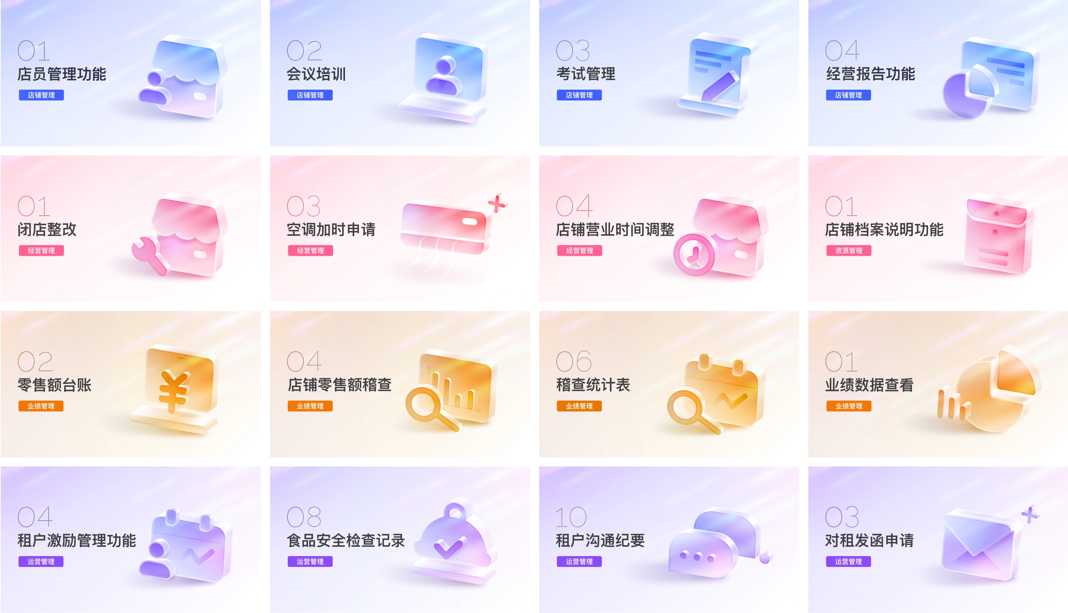 Icon Design - Applications