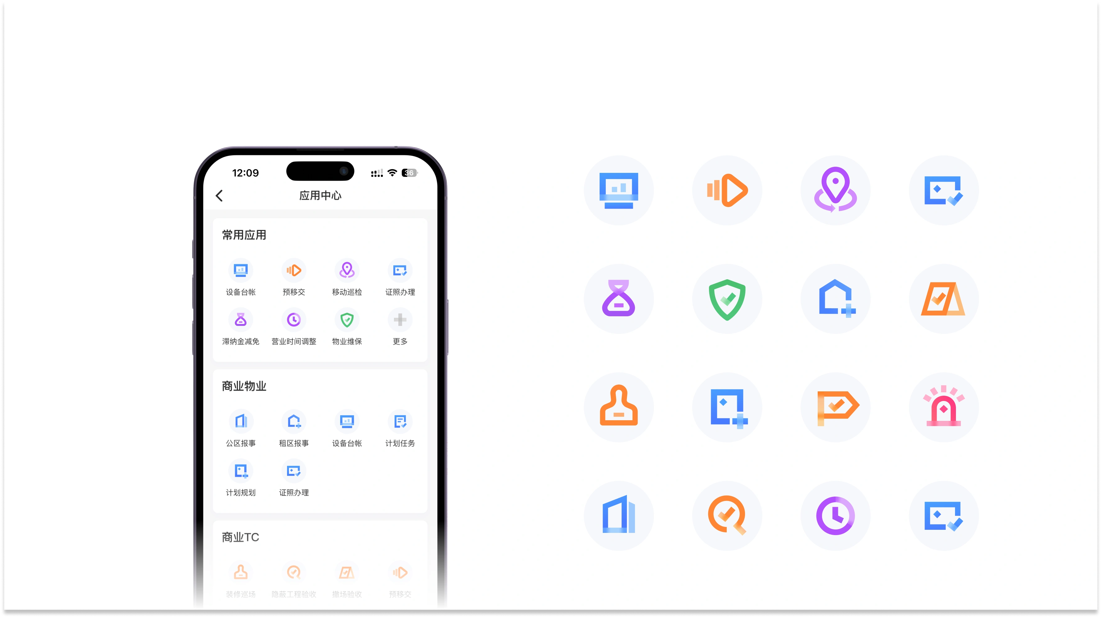 Icon Design - Emotional Elements