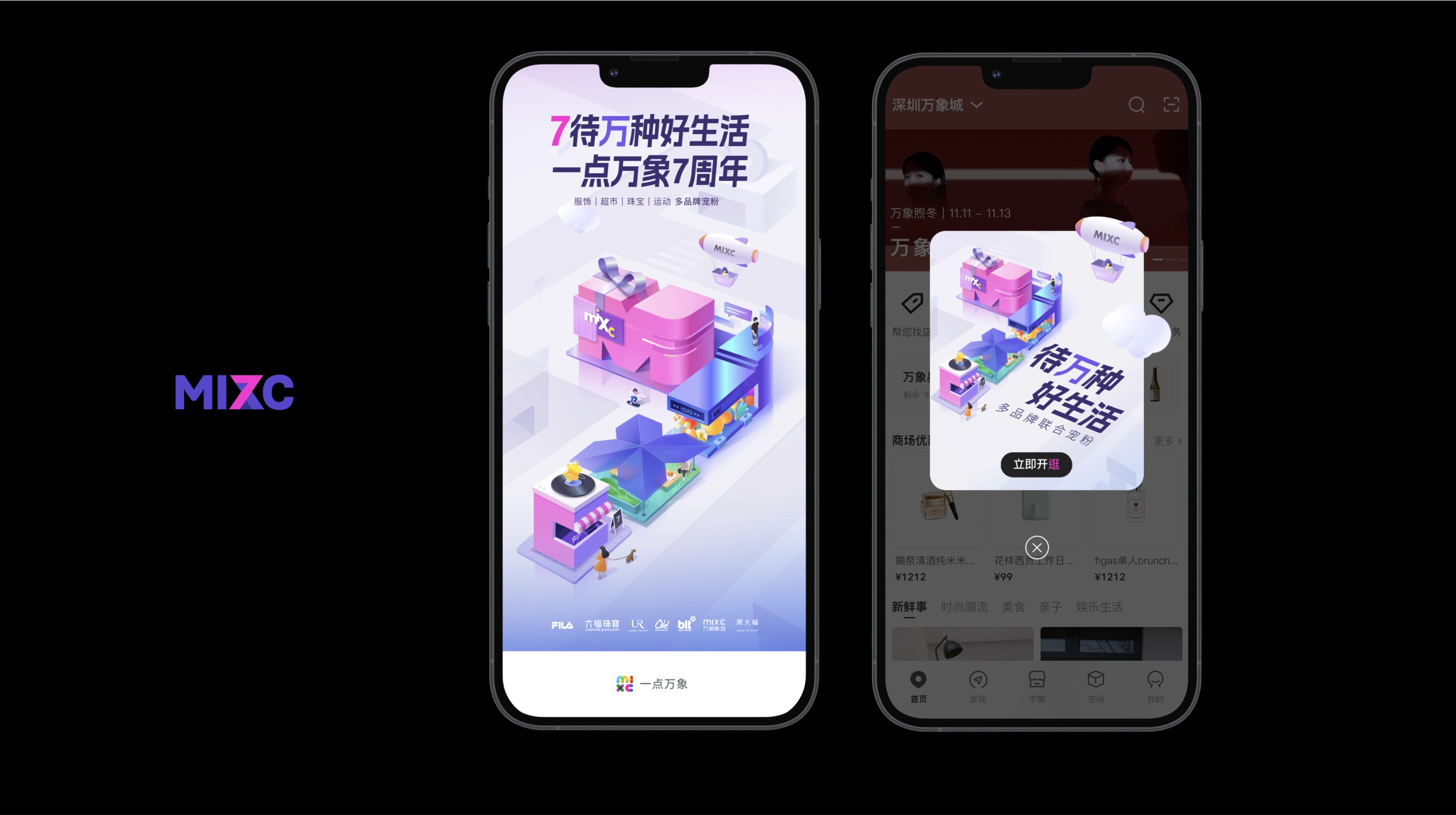 One Point 7th Anniversary - Visual Design