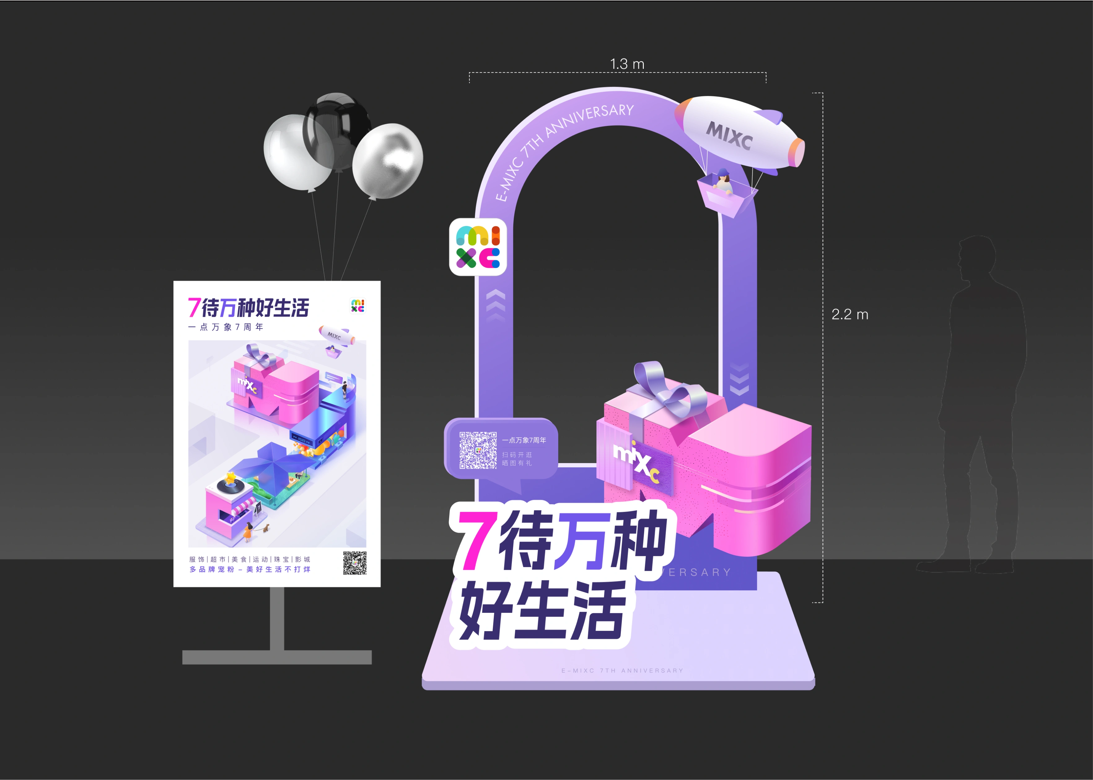 One Point 7th Anniversary - Celebration