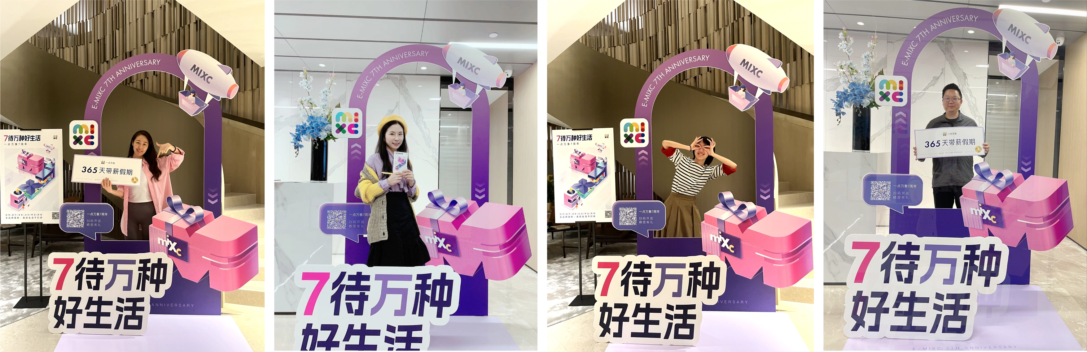 One Point 7th Anniversary - Celebration