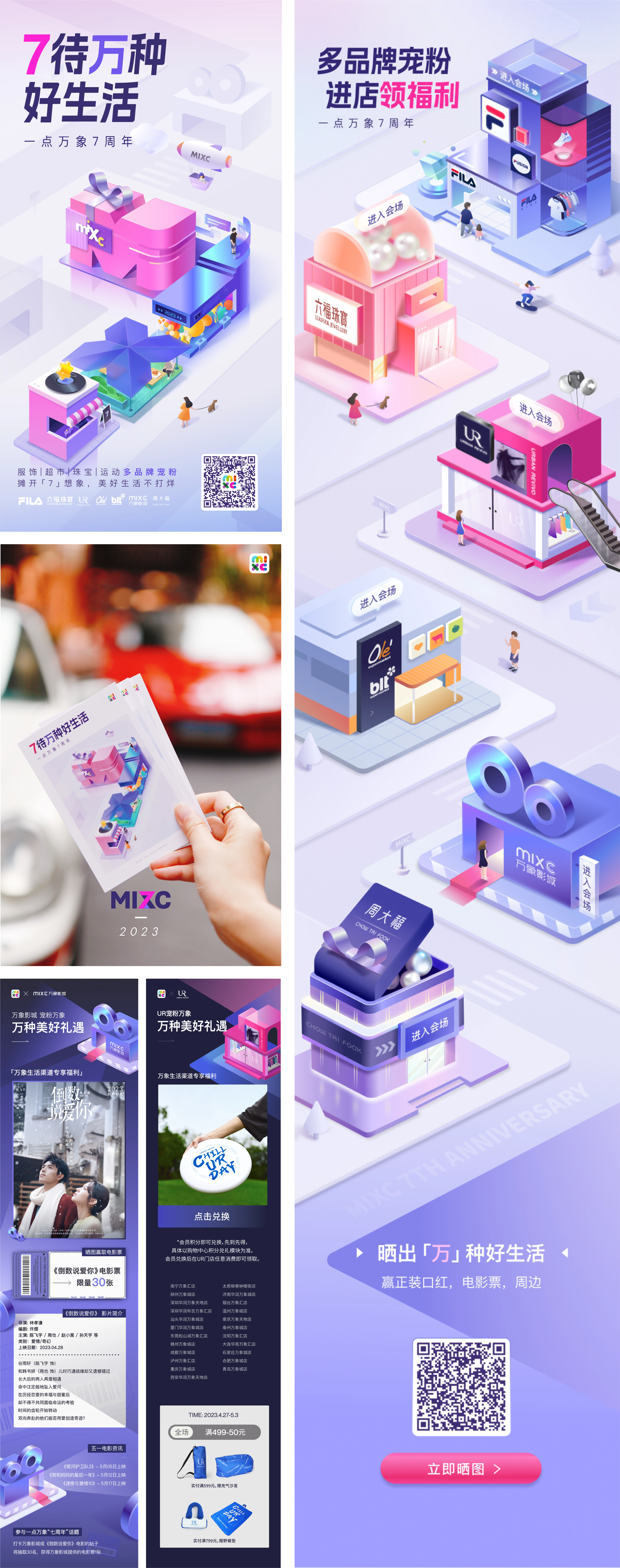 One Point 7th Anniversary - Celebration