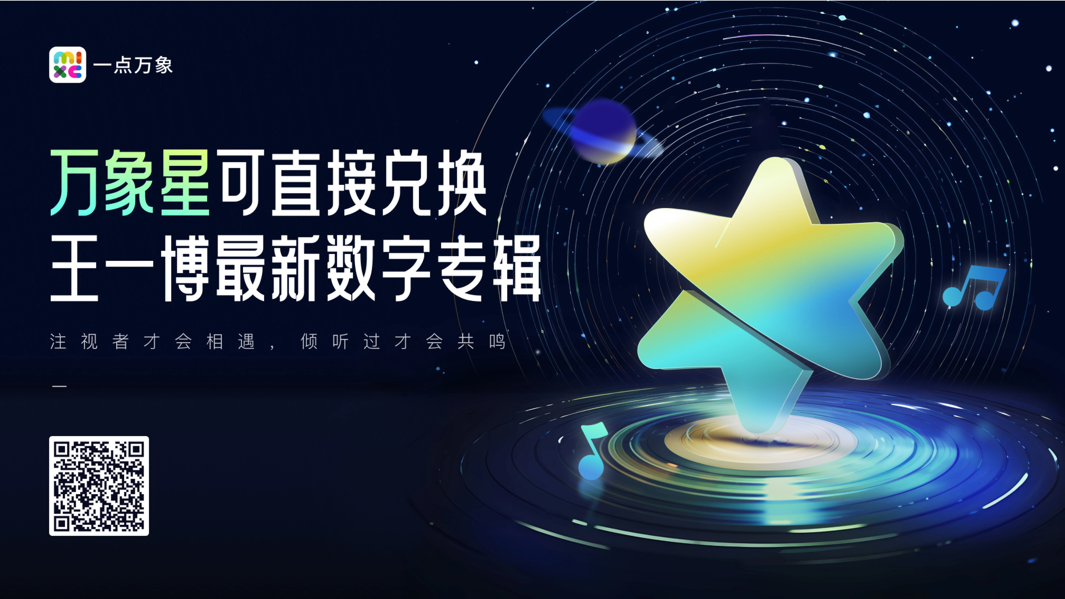 全渠道营销矩阵