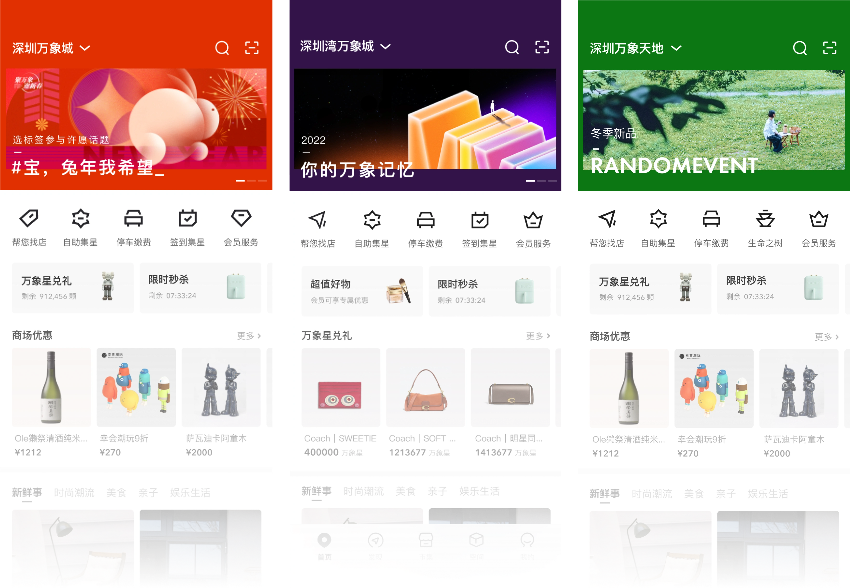 全渠道营销矩阵