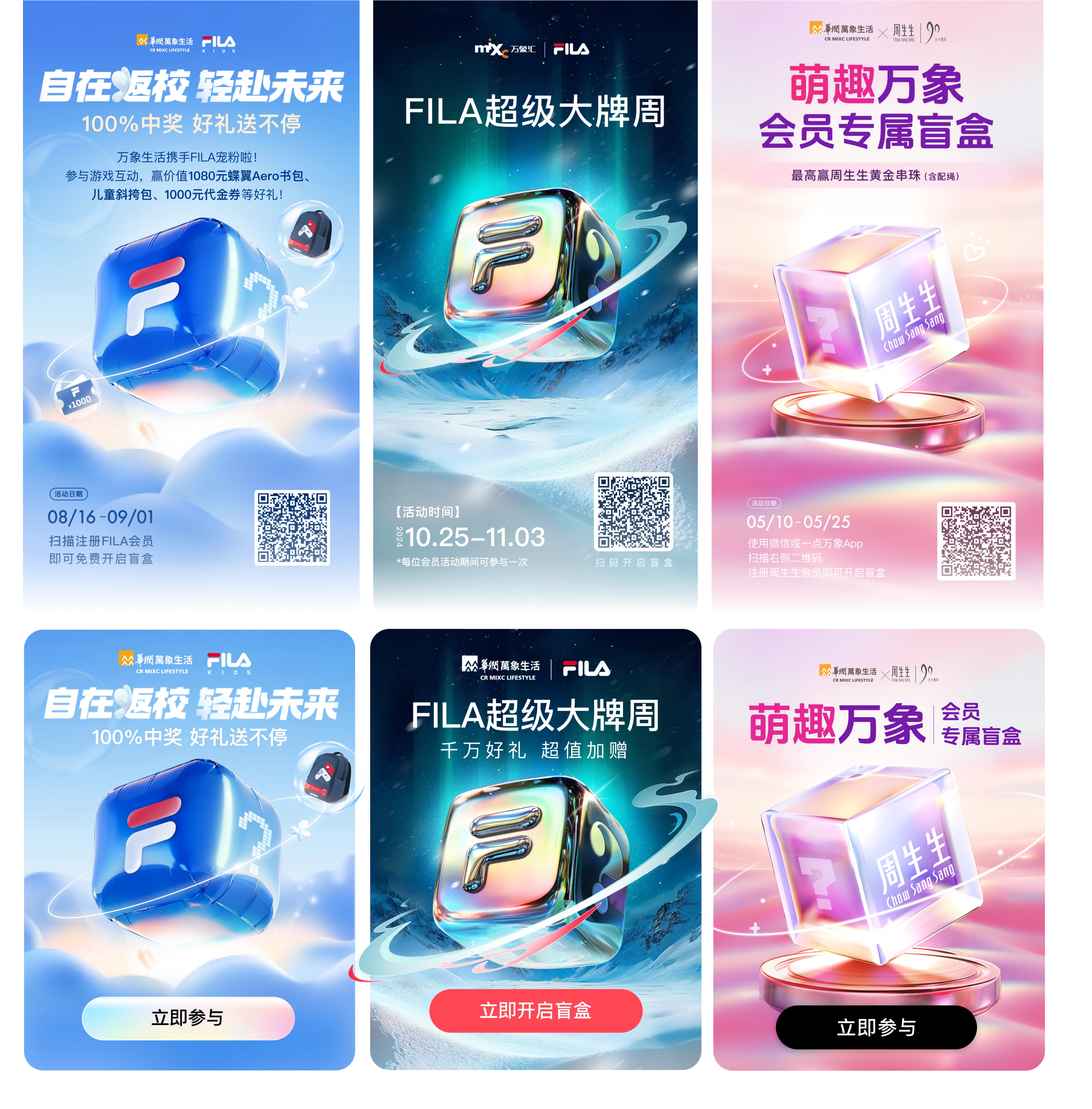 全渠道营销矩阵