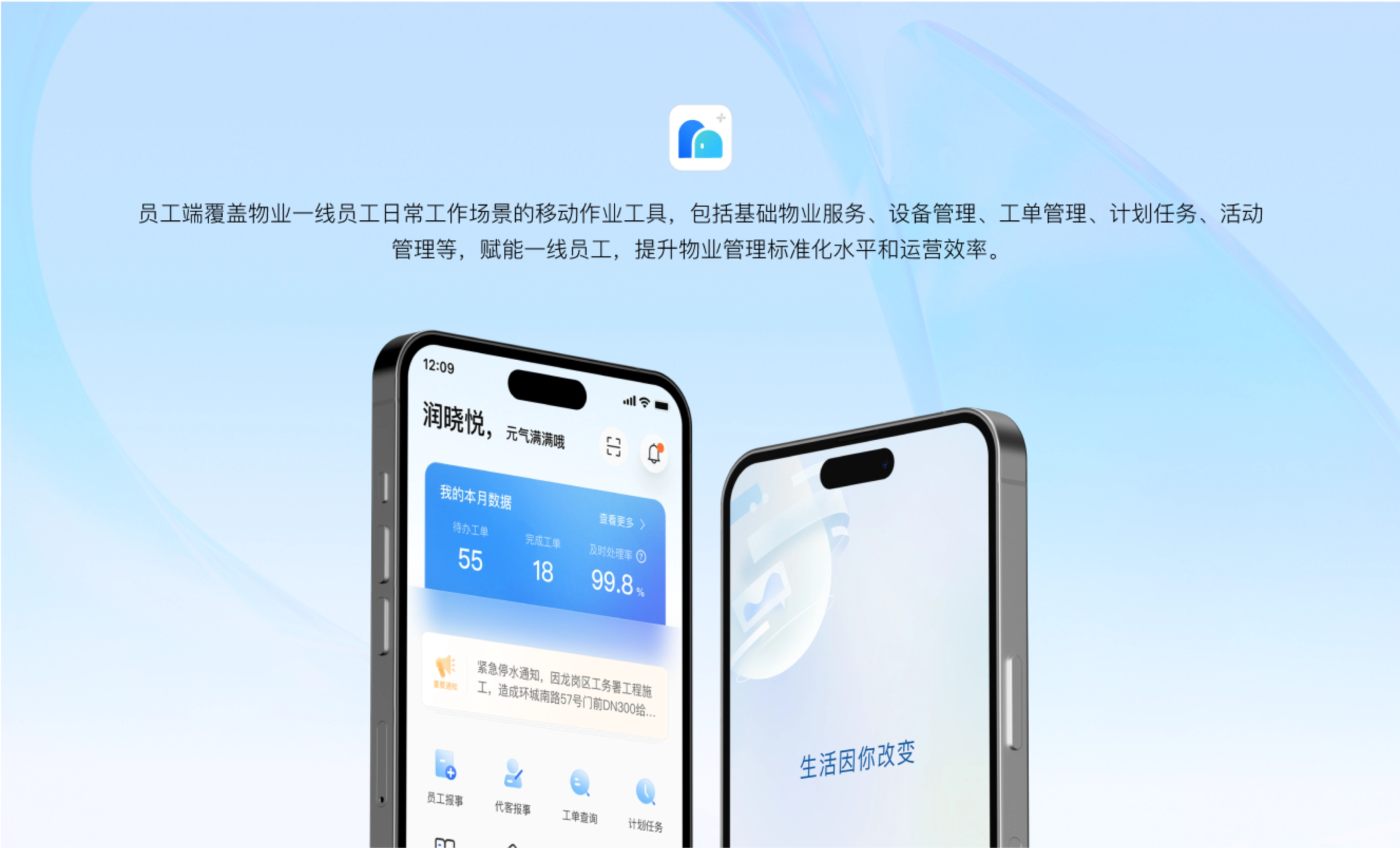 朝昔产品视觉 - 界面设计