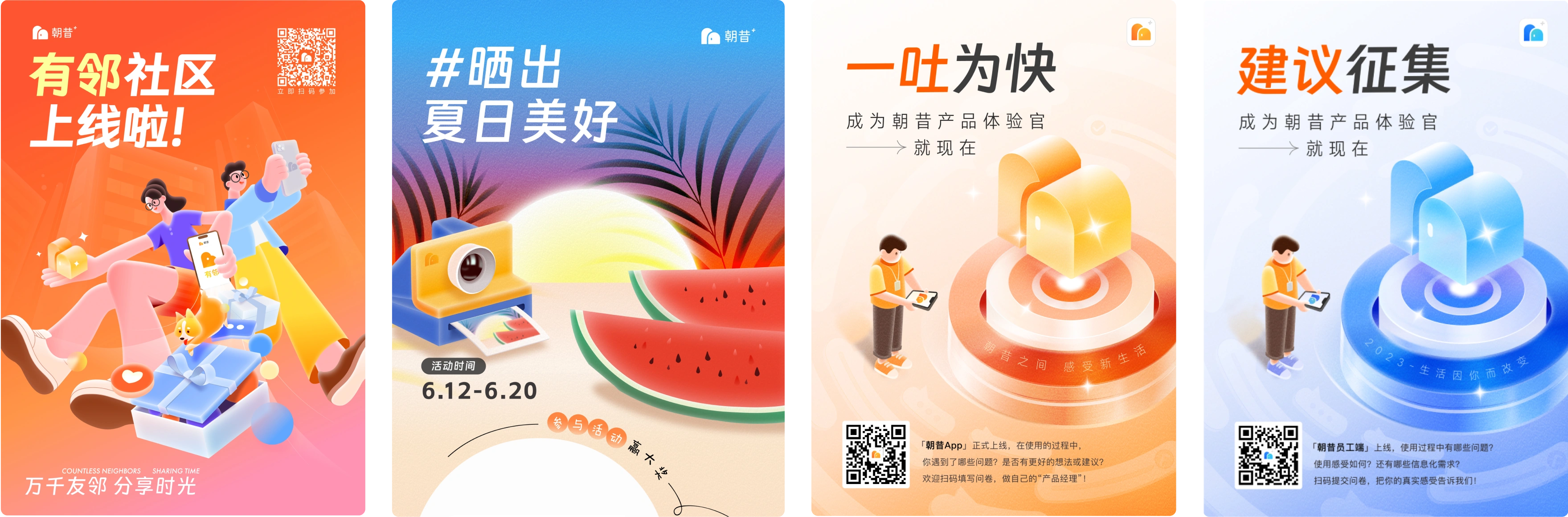 Zhaox Property Marketing - Visual System