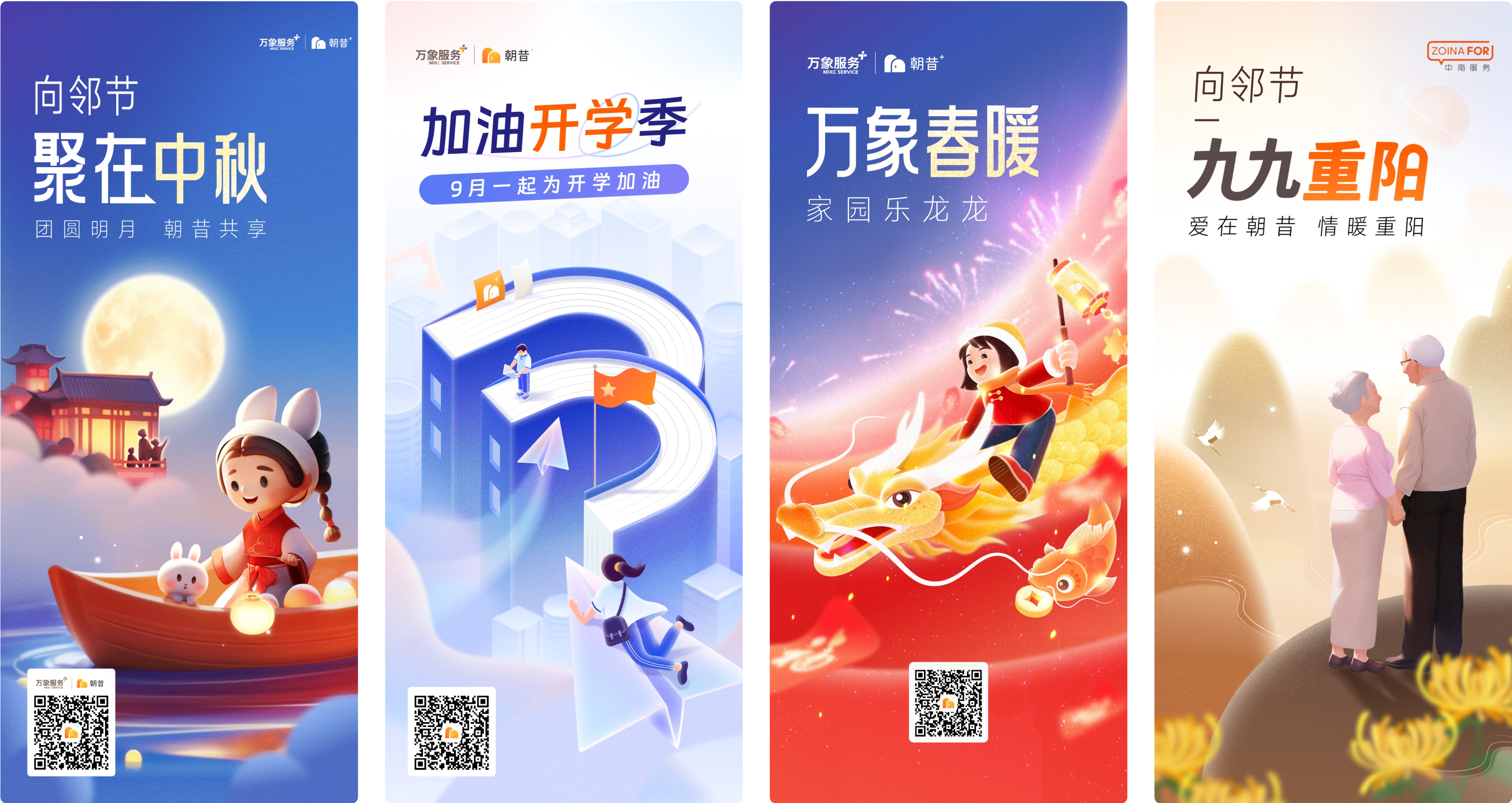 Zhaox Property Marketing - Visual System