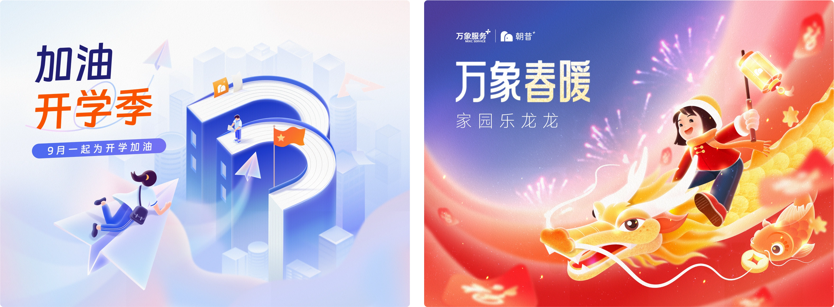 Zhaox Property Marketing - Visual System